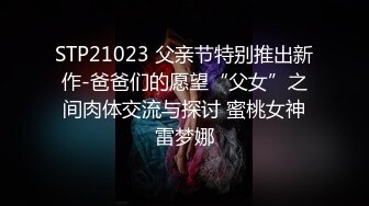 STP32034 美女大学生和同学攀比❤为买名牌包包网上找寻富二代男朋友满足虚荣心 - 语伊