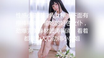 手機直播身材很好的大胸眼鏡妹紅衣秀舞誘惑(VIP)