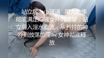 【新片速遞】   《极品反差✅淫妻泄密》推特网红NTR高质翘臀骚婊【折耳根】约炮私拍~诚邀实力单男3P~舔脚SM前后齐开纯纯母狗