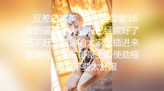 ❤️❤️白嫩美臀舌钉妹妹，极品美臀被爆草，小舌头舔屌口活不错，撸硬肥臀骑乘位，快速抽插打桩机