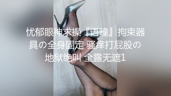 天花板级清纯白虎女神【米胡桃】 主人！请都射在小穴里吧~稚嫩邻家少女穿上女仆裙被大屌疯狂抽插