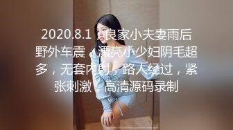 ✿学院风萌妹✿清新小可爱〖TopSweetBaby〗同父异母的妹妹和她妈妈一样淫荡，眼镜娘可爱继妹被哥哥按在桌子上操