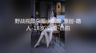 无套露脸