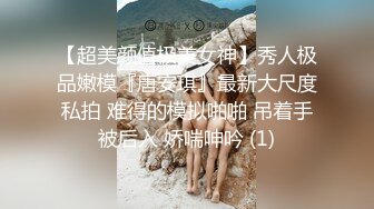 JK白虎母狗抱着双腿挨插.