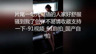 林先生约炮可爱体育生 中集