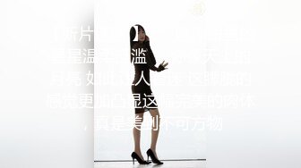 〖便器女神❤️母狗调教〗“求求爸爸操母狗” 女神为了求操甘愿被抽耳光打屁股，玩到一半两个小萝莉 情不自禁的吻在了一起