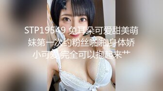 OnlyFans 反差骚货 亚裔极品网红@LonelyMeow 最新付费订阅啪啪福利作品合集3