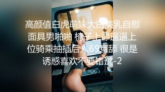 高颜值高挑粉嫩的车模都下海了，精致的脸蛋儿，极品爆美乳，高挑又丰满的身材，不愧是车模出身，狠操内射她的馒头粉逼