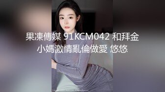 露出 滴滴司机 扫地大爷 现在的大姑娘咋带把呢 外卖小哥鸡动的跟了很久 后发现弟弟 哎了一声扬长而去 一场空欢喜