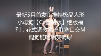 ❤️ ❤️气质短发毛妹女神，性感露奶内衣，桌子上被大屌爆草，后入精油美臀，从下往上视角