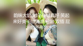 【自整理】ArianaVanX 老婆欲望太强  和摄像师一起玩儿3P   最新流出视频合集【NV】 (2)