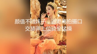 蜜桃臀纯欲系美女，灯光裸舞电臀，特写超嫩小穴，诱惑完道具爆插，磨蹭水声噗噗，娇喘呻吟诱惑，搞得一脸享受