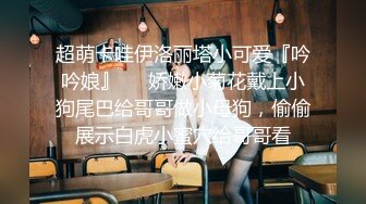 【源码录制】七彩主播【93975474_延安安-桃花美少女】5月6号-5月30号直播录播☀️气质短发美女☀️家中与男友疯狂做爱☀双洞全开☀【79V】 (33)