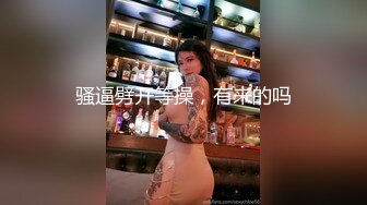 STP16539 苏妲己姐妹眼镜大奶妹子两女一男双飞，摸奶口交高跟鞋椅子上骑坐两个妹子换着操