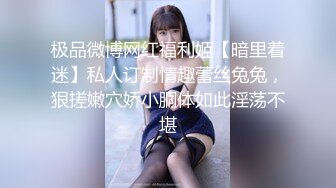 《究极核弹✅泄密》九头身极品巨乳OnlyFans反差女神Npxvip私拍，顶级骚货专用精盆细腰丰乳肥臀，男人泄欲神器 (15)