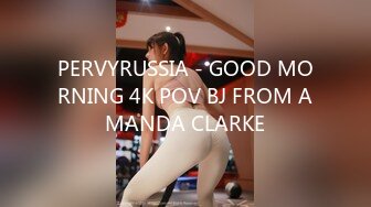 PERVYRUSSIA - GOOD MORNING 4K POV BJ FROM AMANDA CLARKE