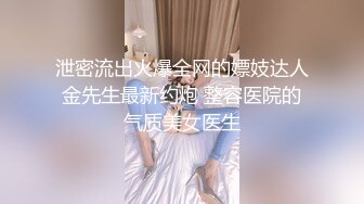 极品露脸反差女神！完美炮架高颜值御姐【lovelyja】各种啪啪深喉口爆眼镜都红了 (11)