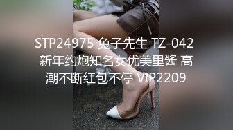 【嘎子哥探索发现】陌陌勾搭良家少妇，酒店相约啪啪，白嫩风骚，无套内射，精液溢出还要贴心擦拭，精彩泡良佳作