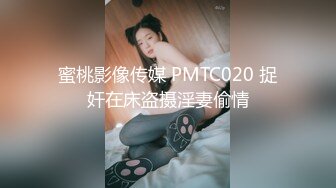 麻豆傳媒MSD-036-041偷攝鄰家淫妻+空姐的飛淫之旅+約會前出軌背叛+朋友以上戀人未滿+JK主播的M奸餐