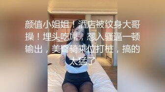 开窗后入银行女友小母狗啊啊啊叫的高潮迭起