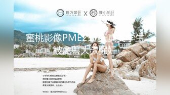 MDX-0241-04.玥可岚.淫乱家庭纪录.外甥女给舅舅操哭了.麻豆传媒映画