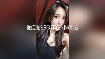 无水印11/11 粉色卡哇伊超嫩学妹白丝玉足足交你能在脚下坚持几分钟呢VIP1196