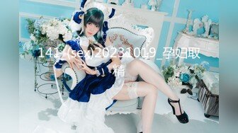 起点传媒 xsjky-104 导演与灯光师操爆大牌难搞女优-兮兮