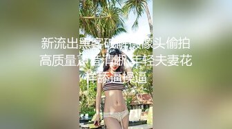 海角社区父女乱伦大神爱女儿的每一天❤️单亲爸爸后入巨乳女儿的密桃臀，射出来的精液长得跟虫子似的.mp4