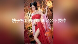 平安90后小少妇