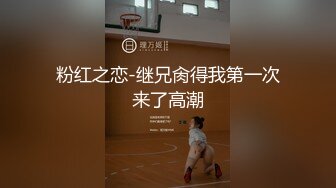 【我的枪好长】约炮大学生，喜欢她饱满的翘臀，C罩杯，五星级酒店内超清偷拍，推荐！