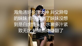 ★☆高端泄密☆★精品厕拍初心健身工作室的妹子们的和私人女教练经常健身锻炼的逼,那是Q弹无比 (2)