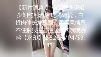 全裸盛宴 美艳JVID巨乳淫臀尤物 紫晴 巨乳美姬之上了黑道大哥的女人 掰穴鉴赏名姬鲜穴 (2)