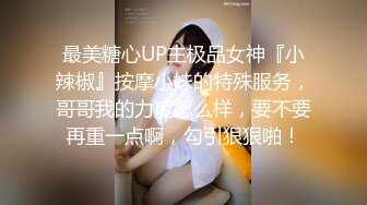 优雅气质尤物御姐女神✿喜欢旗袍吗？端庄人妻穿著旗袍高跟鞋丝袜 被哥哥按在床边椅子上狠狠艹 各种姿势轮番上阵