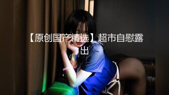 SSN004 巨象娱乐传媒 山道猴的下半身 LUNA