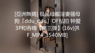 与职高女老师的快乐周末，无套外射