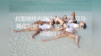 19岁巨乳萝莉 奶大人骚 “来操我嘛”