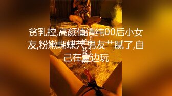 《百度云泄密》周末和美女同事背着她老公偷情遭曝光