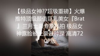 优雅气质尤物御姐女神 性感蕾丝后妈裙小少妇，被主人爸爸酒店偷情调教，撩起包臀裙 直接进入早已湿润的骚穴 下