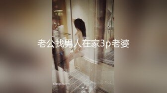 【新片速遞】 国产TS系列林婉佳黑丝女仆勾引外卖小哥给自己口爆 