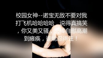 不一样的女上视角