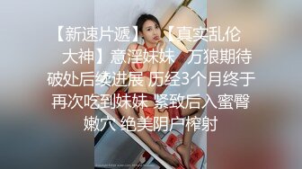 【无情的屌】23岁外围女神极品御姐，鲍鱼插入纤毫毕现