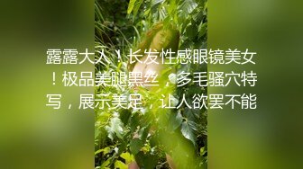   网红女神易直播长腿女神小丝CC线下约操榜一土豪啪啪性爱私拍流出 黑丝后入