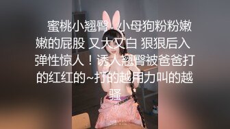 牛B大神商场女厕暗藏摄像头偷窥53位美女少妇嘘嘘 (40)