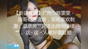 哈尔滨00后夫妻 锦鲤 多人淫乱群P 户外露出 SM调教视频泄密流出 大奶人妻身材巨棒！