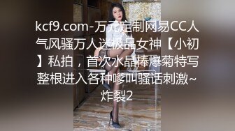 最佳淫技女神 极品清纯窈窕身材美少女 Cola酱 特殊压力释放方式 口交足交嫩穴侍奉 狂肏排卵期白汁泛滥