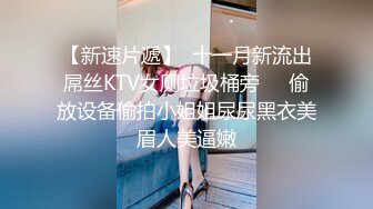 微露脸 同学聚会KTV重逢班花，必须拿下,浴室后入啪啪