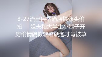 【新片速遞】  水果摊买香蕉的蓝裙美女，内裤裆部竟然是透明的，毛毛清晰可见