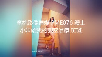 ✨美乳无毛逼✨KTV边唱歌便打飞机，就地干炮后还不过瘾，回家后继续艹逼，主打一个尽性！