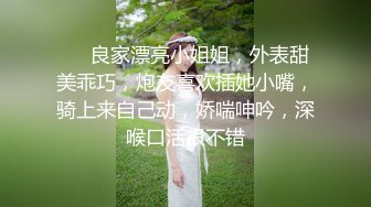 苗條嫩妹穿上情趣内衣口交騎乘抽插