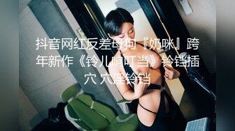 淫荡女友蹦迪回来抓起男友的大鸡巴就吃